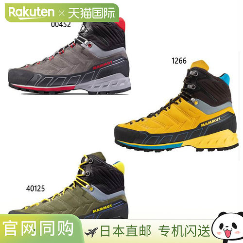 Mammut 男士 Kent Tour High GTX 男士登山鞋登山徒步鞋 Mammut 3