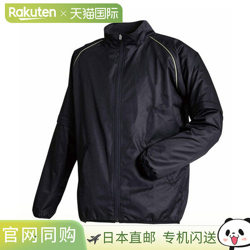 男式 Reward 分袖棒球夹克 GW-14
