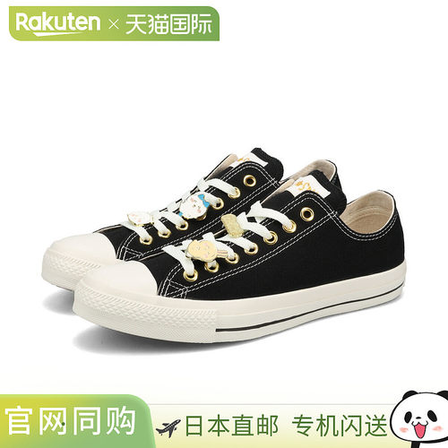 日本直邮CONVERSE ALL STAR GD OX / CHIIKAWA 匡威 All Star GD