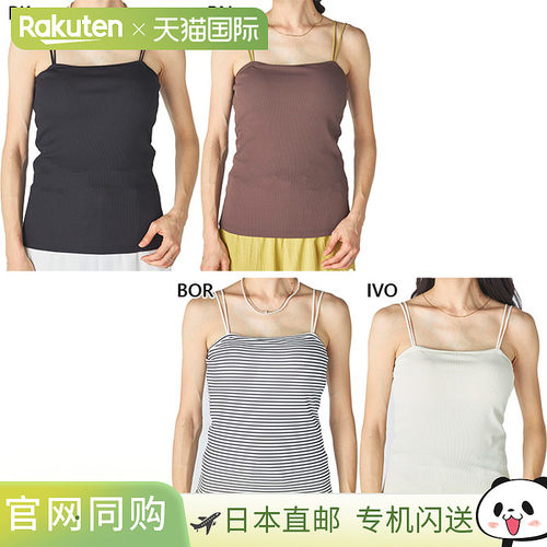 日本直邮Ocean Pacific 女士两栖吊带背心内置胸垫 - 休闲服 泳装