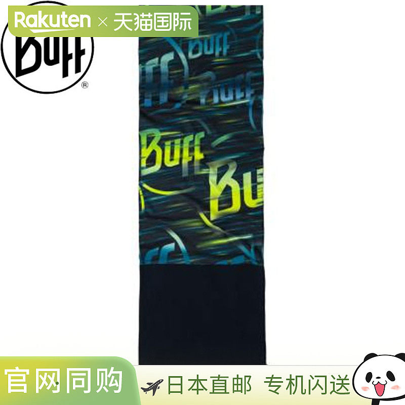 日本直邮BUFF Polar Orby 夜蓝色 Prima Loft Bio 抓绒围脖保暖舒