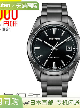 日本直邮CITIZEN COLLECTION 机械表 夜色版 黑色 NB1054-58E CIT