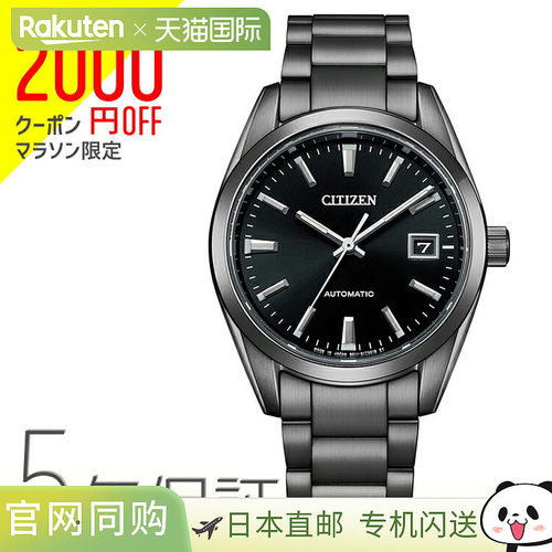 日本直邮CITIZEN COLLECTION 机械表 夜色版 黑色 NB1054-58E CIT