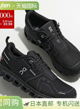 日本直邮On Sneakers Cloud 6 Wp 女士低帮防水轻便标志鞋 3WF100