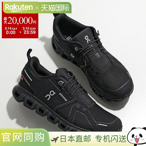 日本直邮On Sneakers Cloud 6 Wp 女士低帮防水轻便标志鞋 3WF100