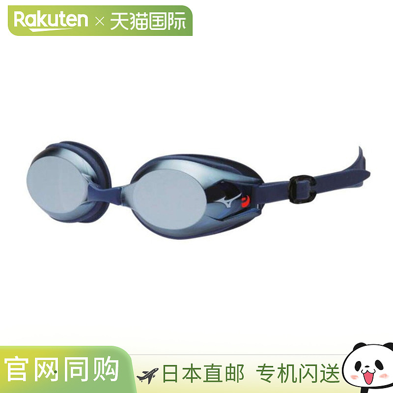 日本直邮美津浓 MIZUNO 泳镜 缓冲型 男款 N3JEC62114