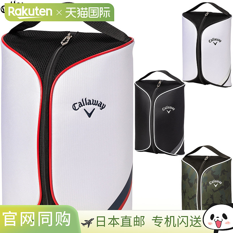 日本直邮Callaway 运动鞋盒 25 JM（运动鞋盒 25JM）鞋袋 2025 新