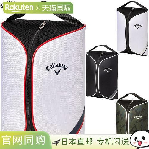 日本直邮Callaway 运动鞋盒 25 JM（运动鞋盒 25JM）鞋袋 2025 新