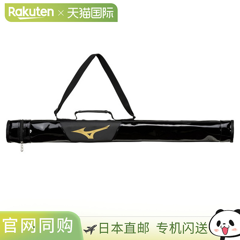 MIZUNO 球棒盒适用于一只球棒男士青少年棒球棒盒1FJTB05095