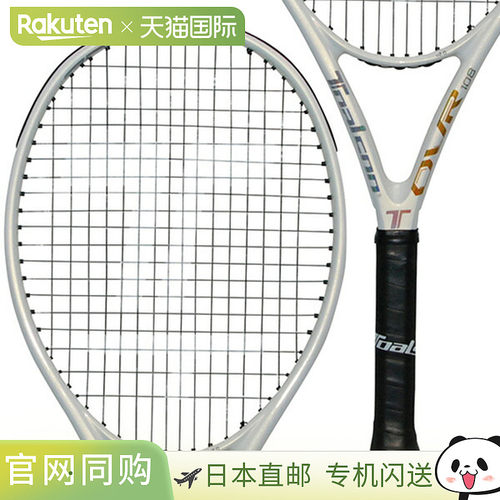 日本直邮 空拍Toalson 网球拍 OVR108 VER 2.0 1DR829