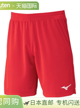 日本直邮美津浓 MIZUNO 田径长裤 男款 P2MBC02162