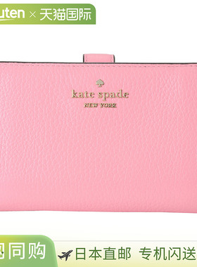 日本直邮kate spade Leila WLR00394 656 女士 粉色