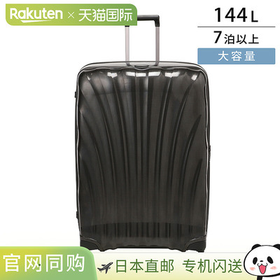 Samsonite 手提包 Samsonite Sealight 122863 1041 男女通用 黑