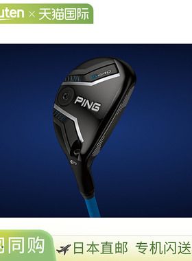 PING Ping Golf G440 混合碳纤维杆身