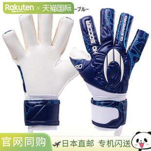 SOCCER Pro 男士 Guerrero Negati 女士足球守门员手套 日本直邮HO