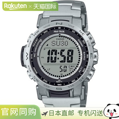 日本直邮卡西欧 Climber Line PRW-35TLD-7JF 手表
