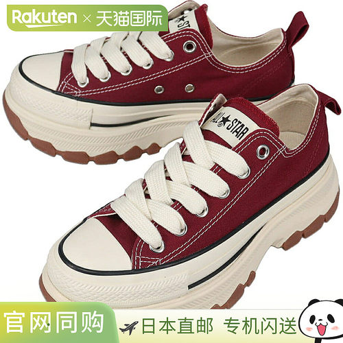 日本直邮Converse All Star Trek Wave FS OX 运动鞋酒红色1SE817