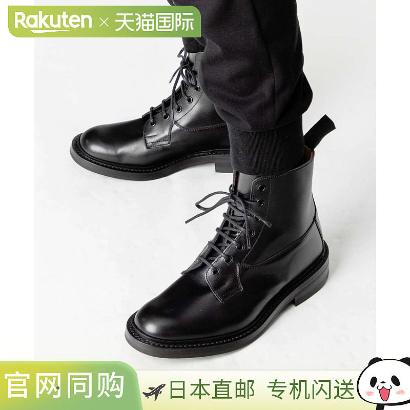 Tricker's Burford 平头靴5635男士翼尖平头靴。