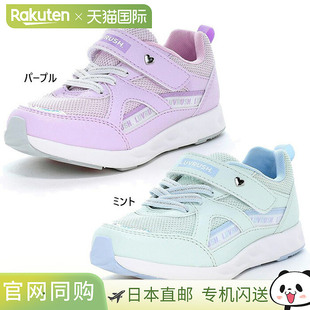 青少年女童 亮片儿童运动鞋 Superstar 1252 日本直邮Moonstar