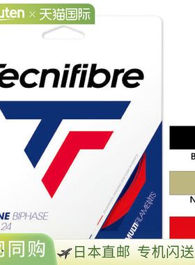 长度 12m Tecnifibre 男女通用 X-ONE BIPHASE 双相网球用品球线