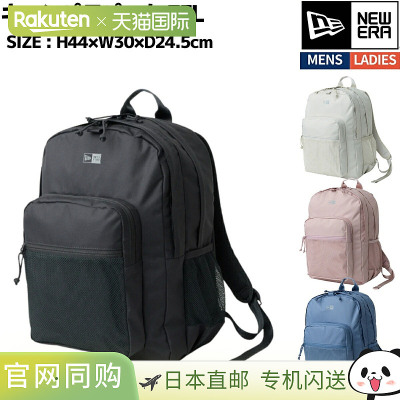 日本直邮New Era Campus Pack 35L 休闲背包 14750924 25 28 29