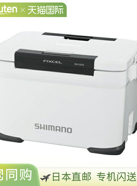 日本直邮Shimano 禧玛诺 冷藏箱 菲克塞尔 基础款 22L 白色 NF-32