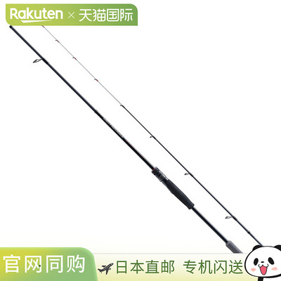 日本直邮Shimano 船竿 25 Salty Advance Offshore 型号 金属鱿鱼