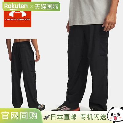 日本直邮Under Armour 男士长裤 UA Unstoppable AirVent 宽松工