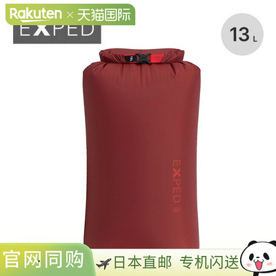 日本直邮Exped Versa 13 防水袋 (397482-B11) 收纳袋防水袋小物