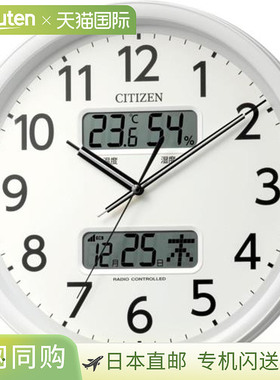 日本直邮RHYTHM 8FYA06-003（白色） 无线电遥控挂钟 带温度 湿度