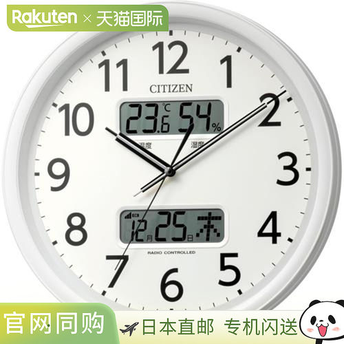 日本直邮RHYTHM 8FYA06-003（白色） 无线电遥控挂钟 带温度 湿度