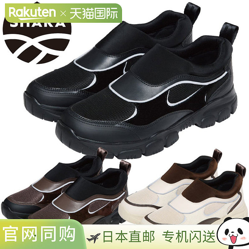 日本直邮SHAKA TREK TECH MOC AT SK-351 一脚蹬运动鞋 - 男女士 - 实物图