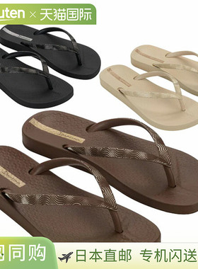 日本直邮Ipanema MESH IX 女士凉鞋 SP83651