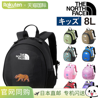 日本直邮The North Face 儿童背包 Homeslice 8L B5 NMJ72361 男