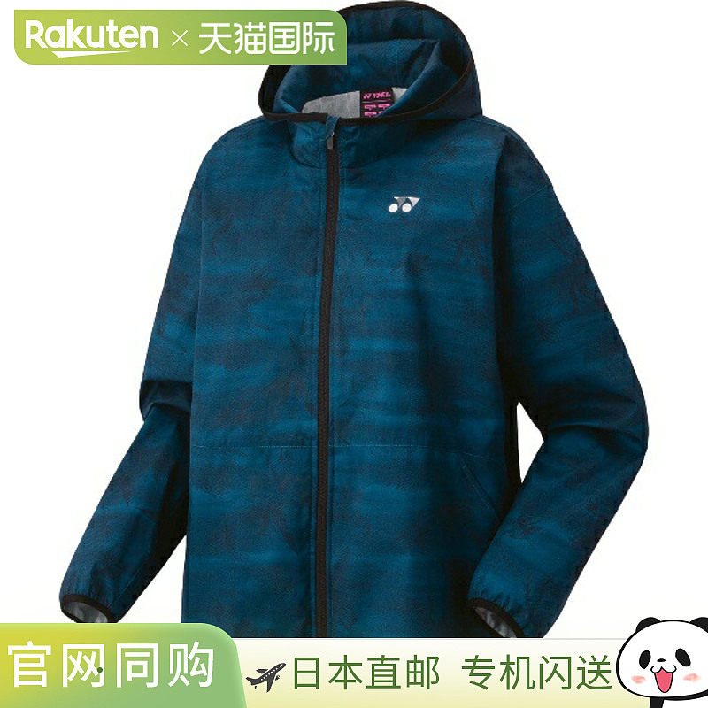 日本直邮Yonex 女士带衬里防风保暖派克大衣网球保暖夹克 (78077-