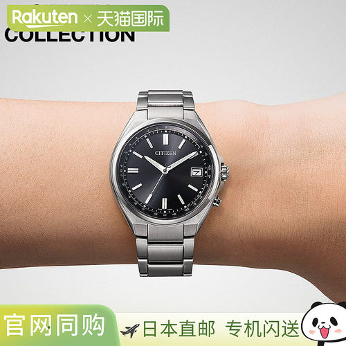 日本直邮CITIZEN COLLECTION 男士腕表 黑色 电波太阳能 钛金属表