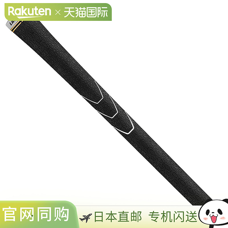 TaylorMade TaylorMade 日本正品握把 Lamkin Crossline BK/GR CP