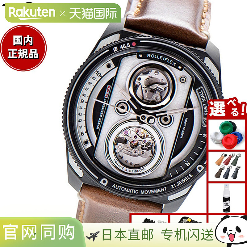 TACS 双镜头 Rollei 合作款男士自动手表 TS2002G 双镜头 x Rolle