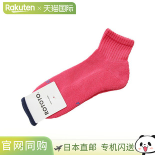 日常绒面短袜 ROTOTO R1524