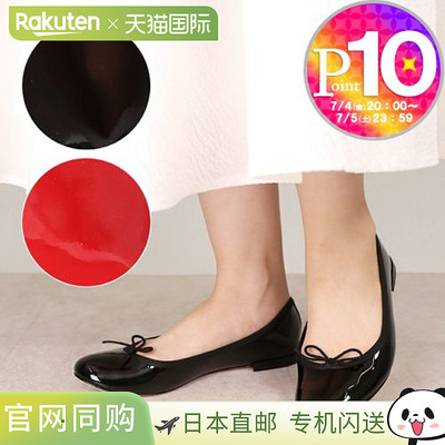 Repetto 女鞋 芭蕾舞鞋 REPETTO BB Bebe V086V VERNIS 珐琅 CEND