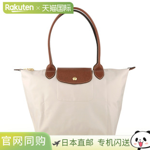 089 M2605 Longchamp珑骧女士时尚 饺子单肩包长柄中码