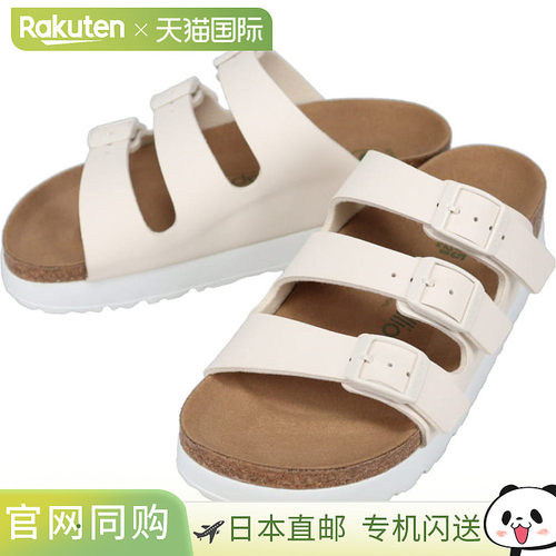 日本直邮BIRKENSTOCK Florida III Flex 厚底凉鞋蛋壳色1029751窄
