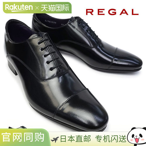 日本直邮REGAL 男士 31TR 商务鞋直尖男鞋真皮防刮坚韧皮革 REGAL