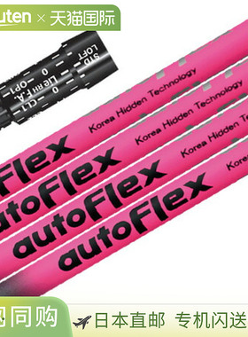 Srixon AutoFlex 驱动轴带套筒，粉色/黑色 (XXIO-eks-/ZX7,5/Z78