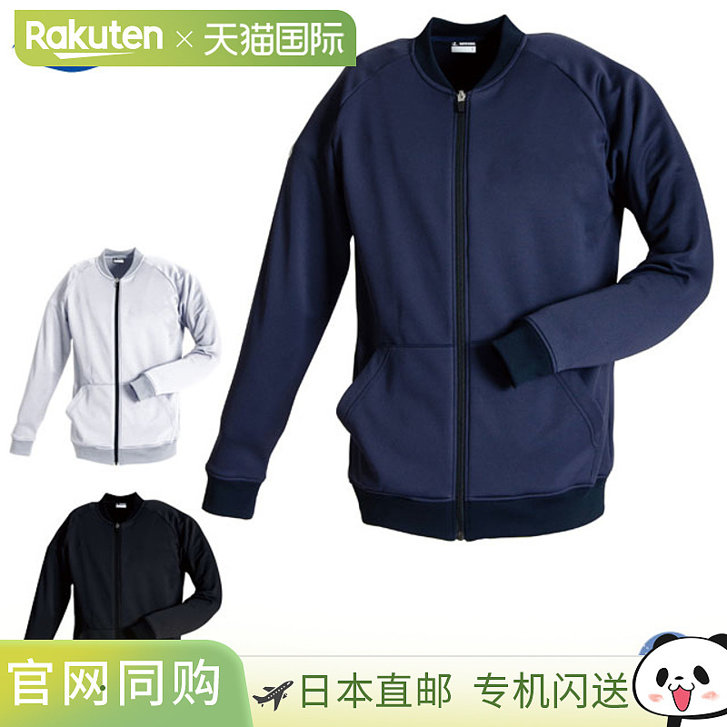 日本直邮Reward 运动服 棒球成人软壳夹克 REWARD GW-15 长袖外套