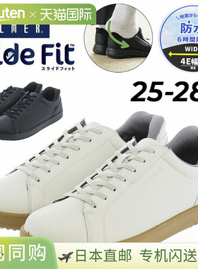 日本直邮Arnold Palmer  无需用手即可快速穿脱的防水男士运动鞋