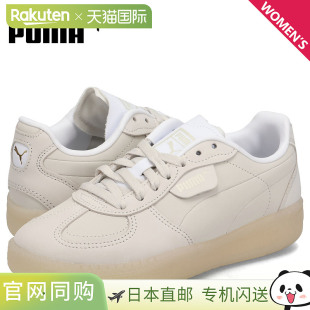 Moda Palermo Elevated 女士 日本直邮PUMA PALERMO 彪马运动鞋