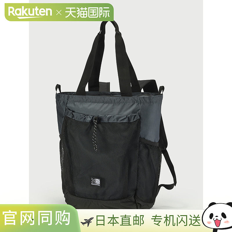 日本直邮Karrimor Grab Tote Pack - 一款多功能旅行手提包/背包