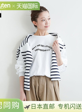 日本直邮 SMA-PUFRDLTPT SOLAMONAT 索拉莫纳 男式谎言圆形丝带T/