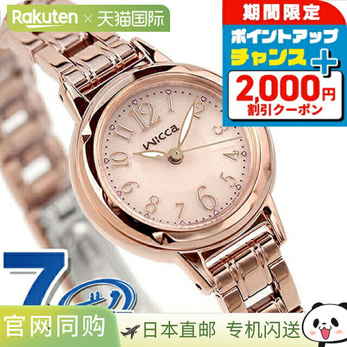 CITIZEN Wicca Solar KH9-965-91 女士手表玫瑰金CITIZEN wicca品